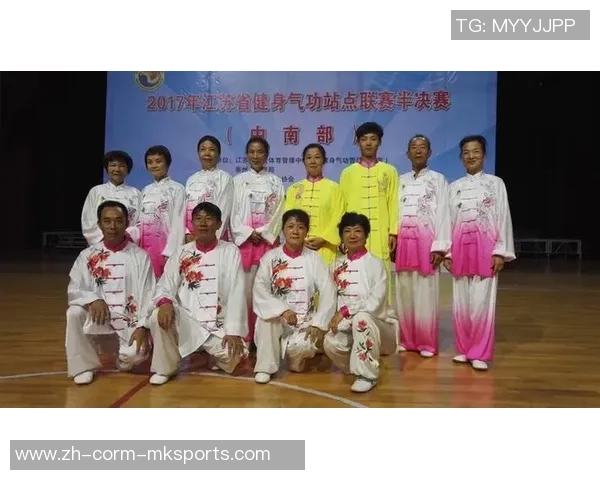 江苏勇夺全国健身气功站点联赛总决赛集体金奖