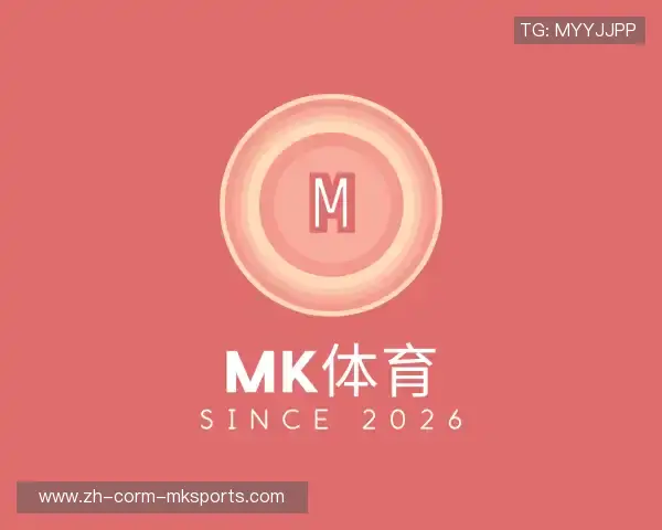 介绍mk体育